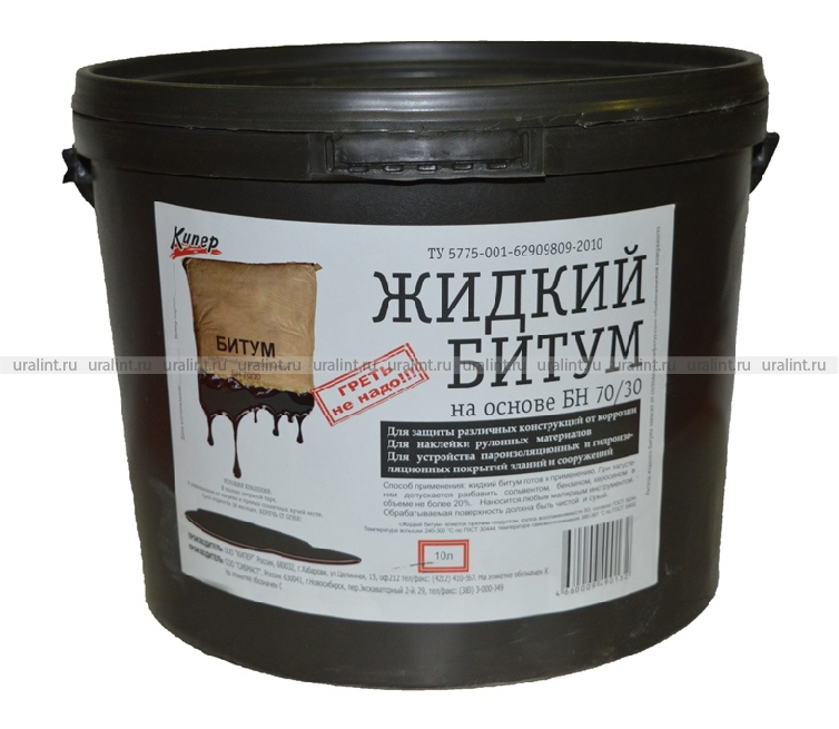 Жидкий битум,  10л