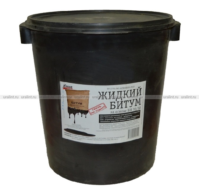 Жидкий битум, 200л