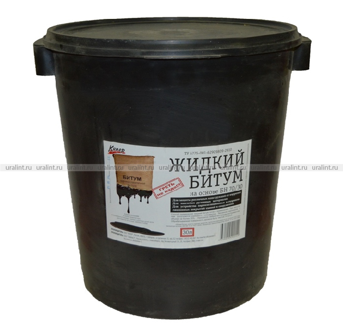 Жидкий битум,  30л